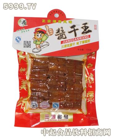 三荷休闲食品加盟