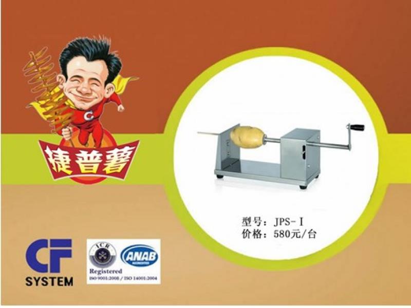 捷普薯加盟