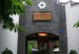 香积厨加盟