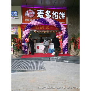 麦多奇加盟