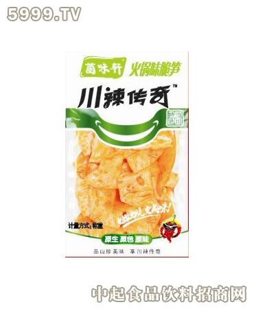 菌味轩休闲食品加盟