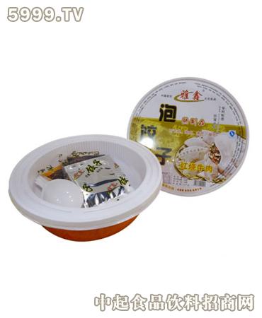雅鑫加盟