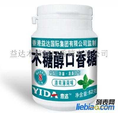 木糖醇加盟