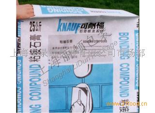艾录加盟