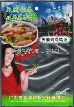 联发塑料加盟