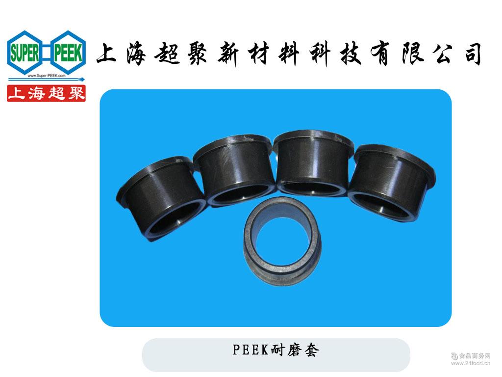 超聚新材料加盟