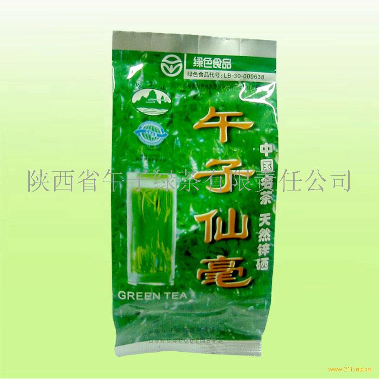 午子加盟