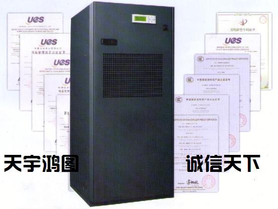 天宇鸿图机电加盟