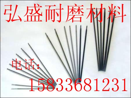 弘盛焊接材料加盟