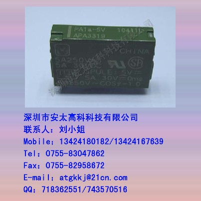 安太高科设备加盟