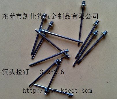 凯仕特五金制品加盟