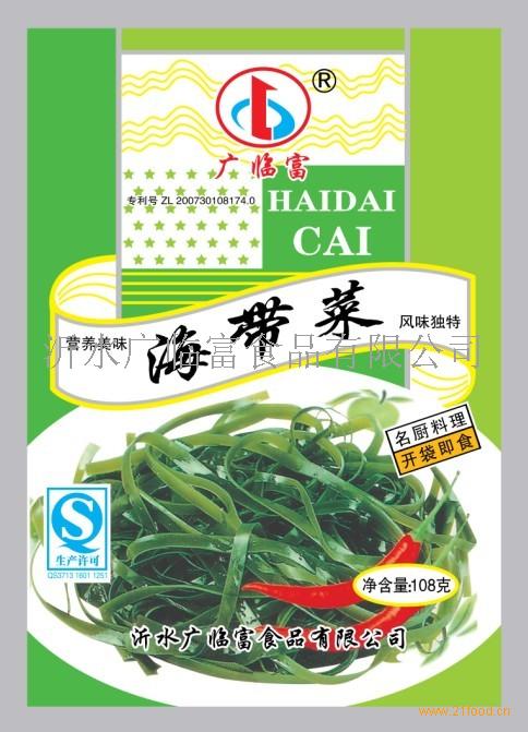 广临富加盟