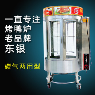 东银加盟
