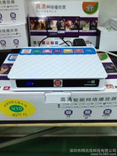 网讯佳网络播放器加盟