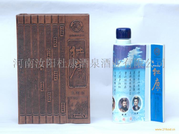 汝阳酒业加盟