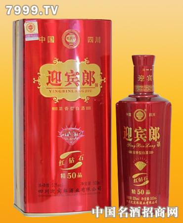 迎宾郎白酒加盟