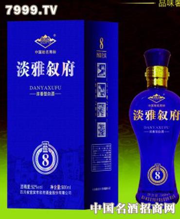 淡雅叙府加盟