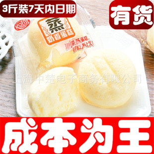 中楚休闲食品加盟