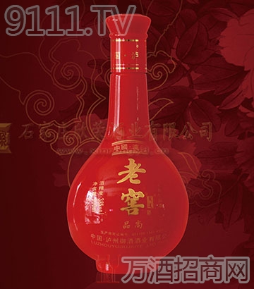 寓道老窖加盟