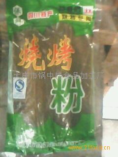 锅中捞加盟