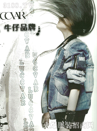 拉凨牛仔加盟
