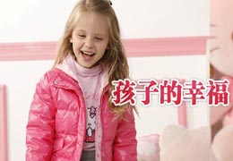 采童莊加盟