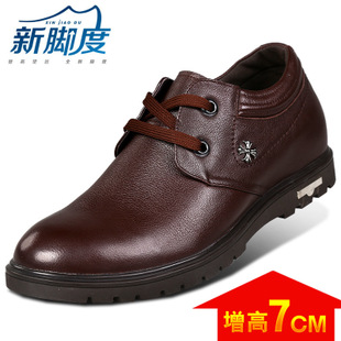 新脚度加盟