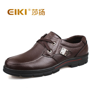 莎扬加盟