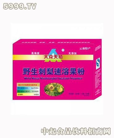 天植加盟