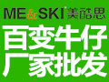 美酷思