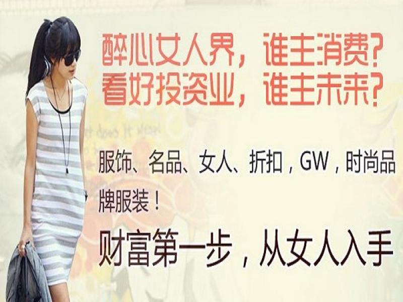 魅力各地加盟