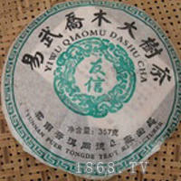 怡静茶业加盟
