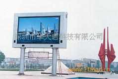 华天启加盟