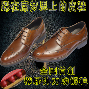 鑫良达加盟