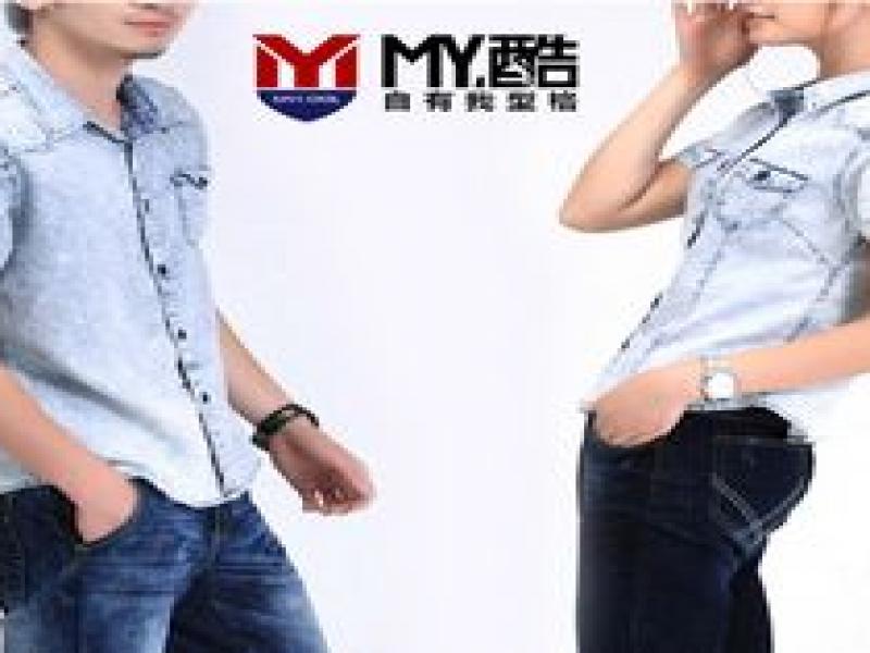 MY酷牛仔服装加盟