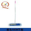 雅琦加盟