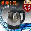 半球加盟