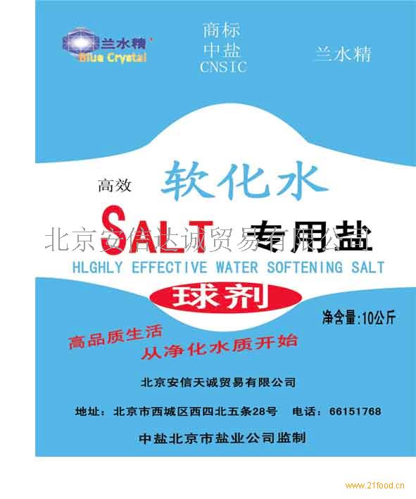 安信达诚贸易加盟