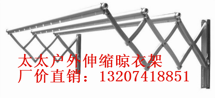 太太衣架加盟