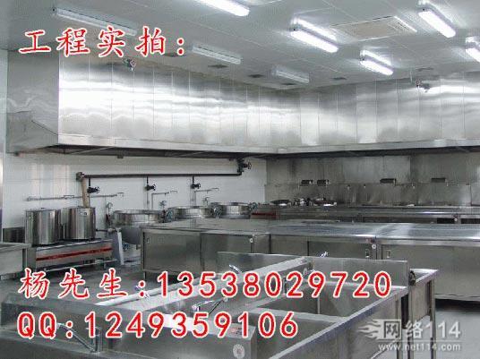 不锈钢厨房厨具加盟