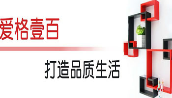 爱格壹百加盟