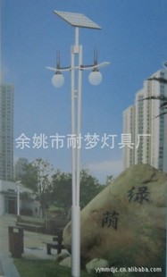 耐梦加盟