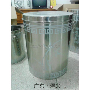 煜兴加盟