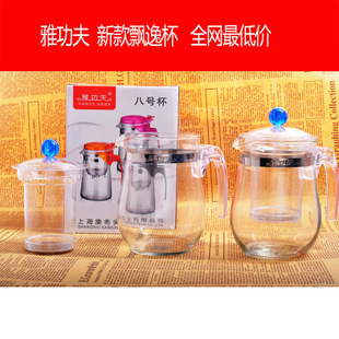 雅功夫加盟