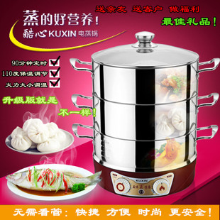 酷心加盟