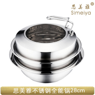 思美雅加盟