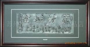 银艺堂加盟