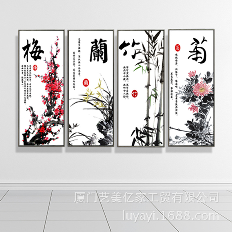 鹭雅艺加盟