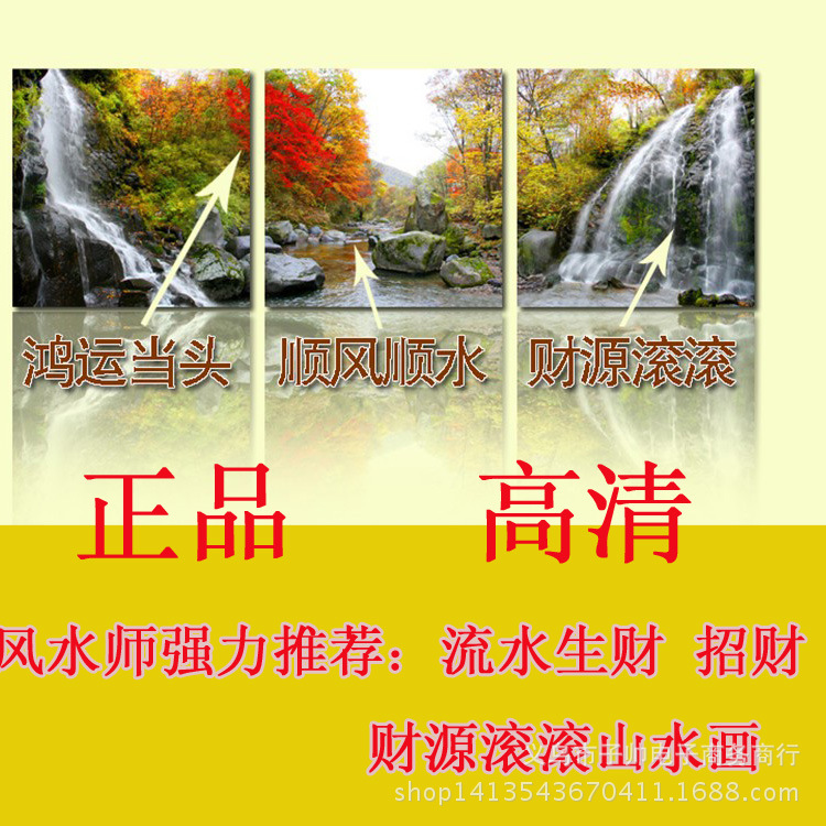 梦晨加盟