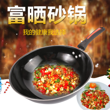 富硒加盟